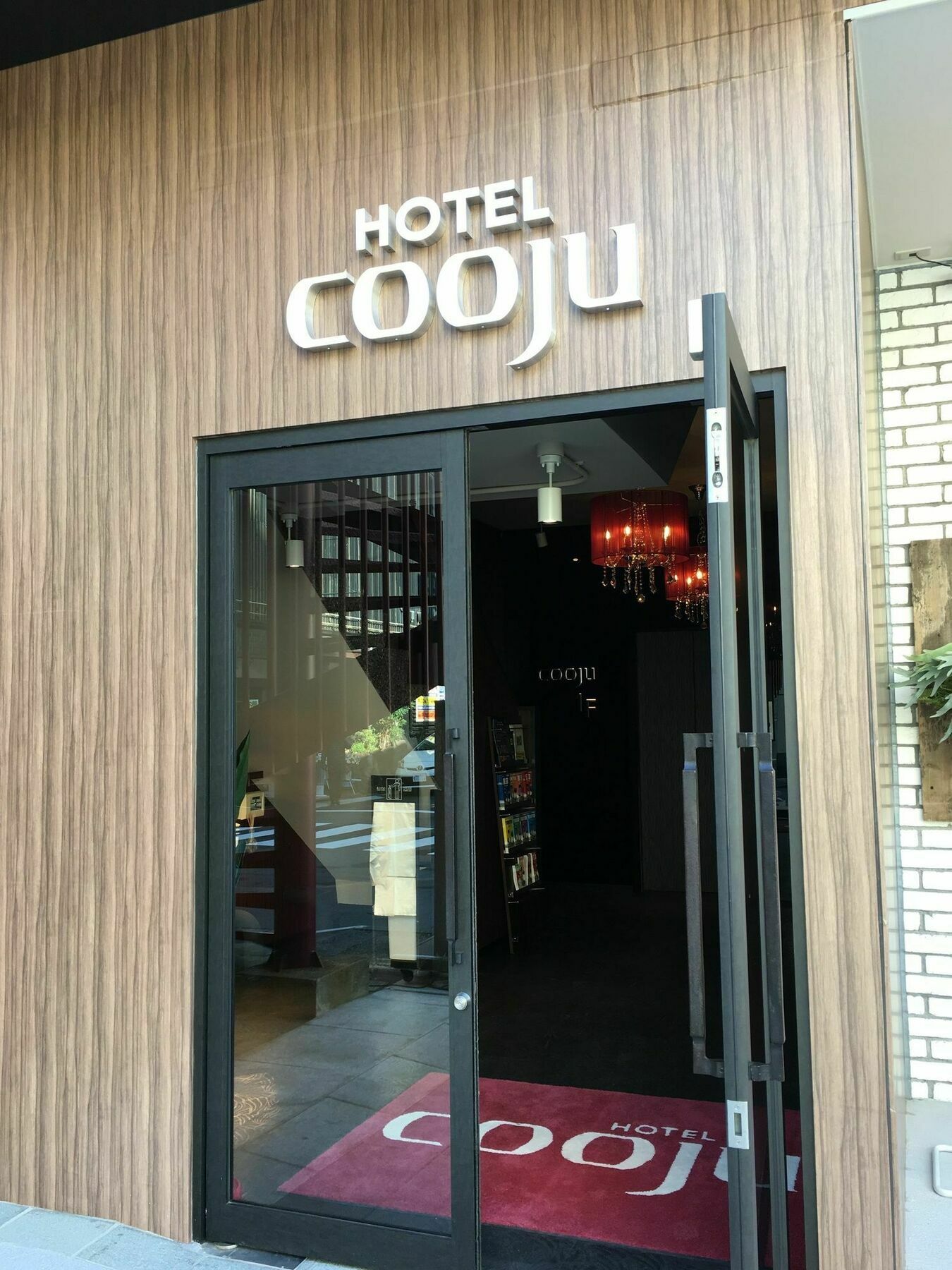 Hotel Cooju Kawasaki 카와사키 외부 사진